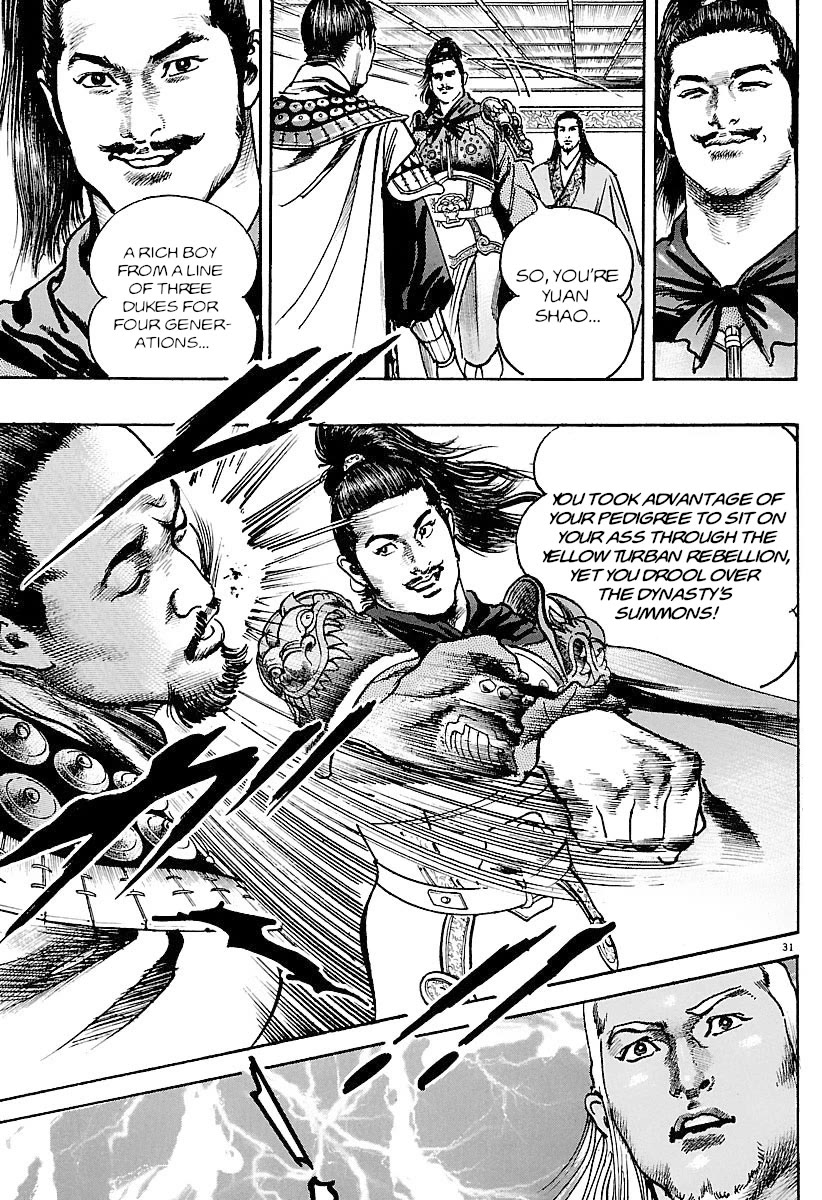 Lord Chap 33 - Next Chap 34