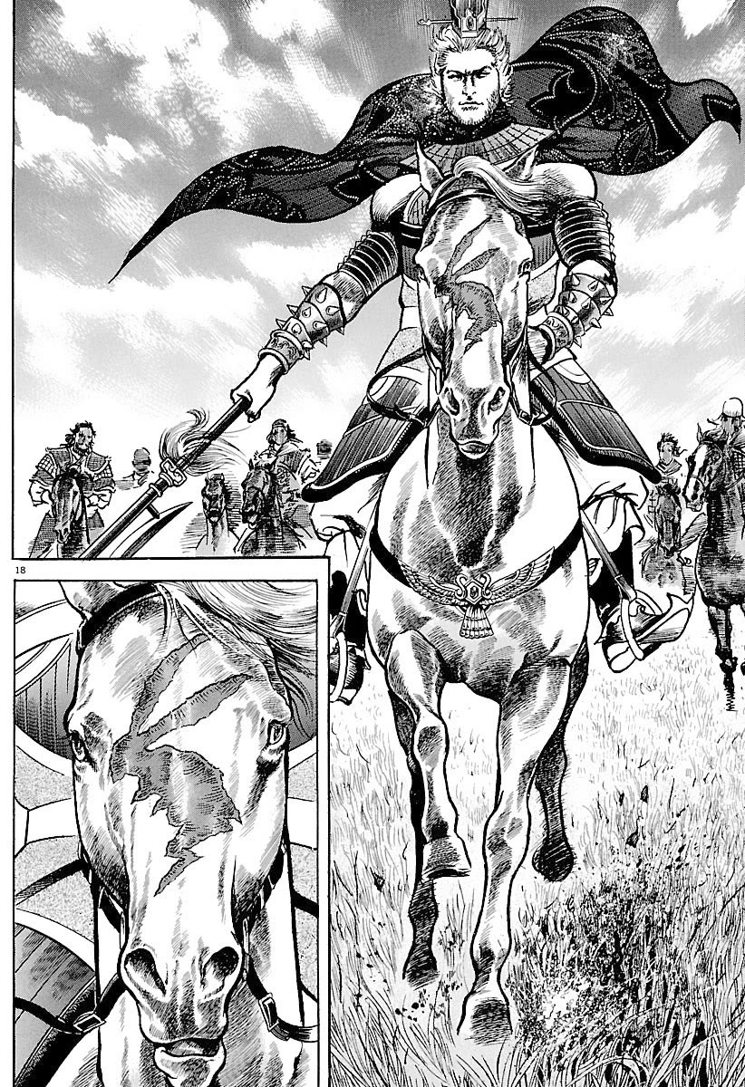 Lord Chap 33 - Next Chap 34