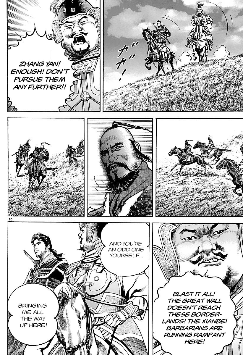 Lord Chap 33 - Next Chap 34