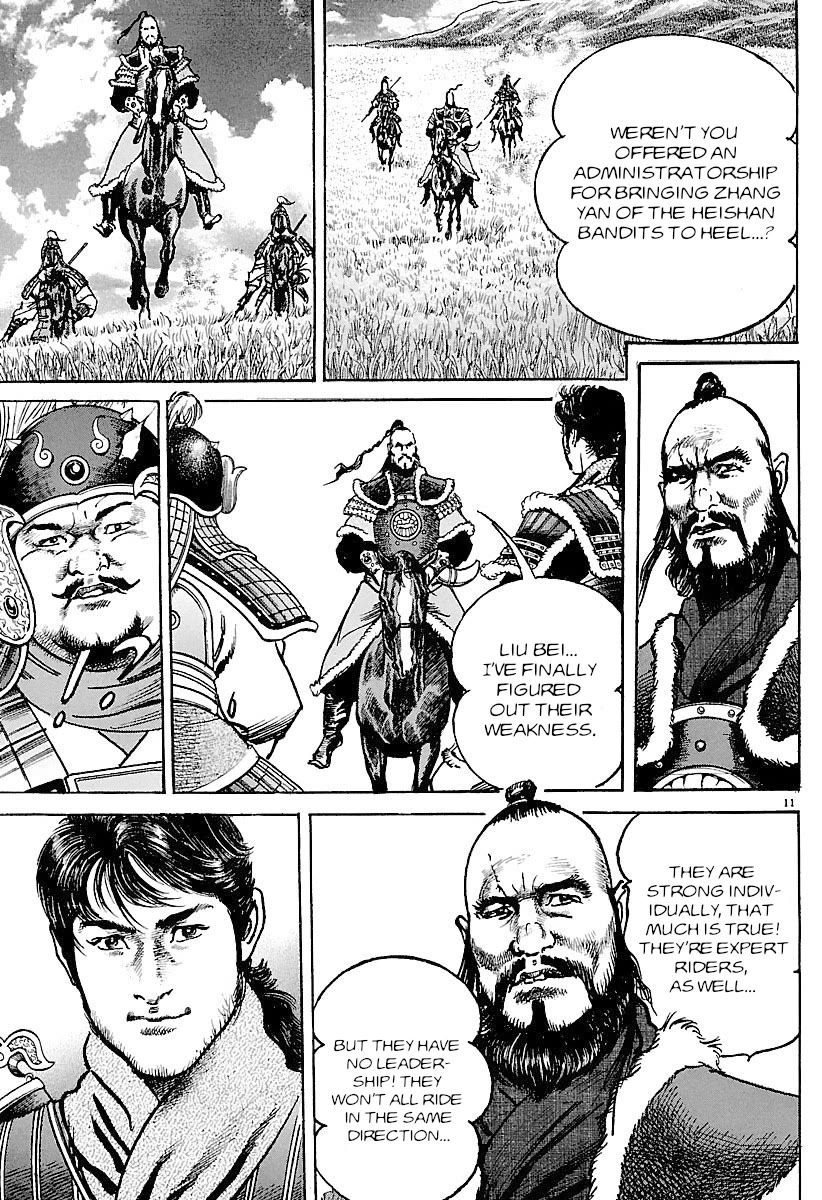 Lord Chap 33 - Next Chap 34