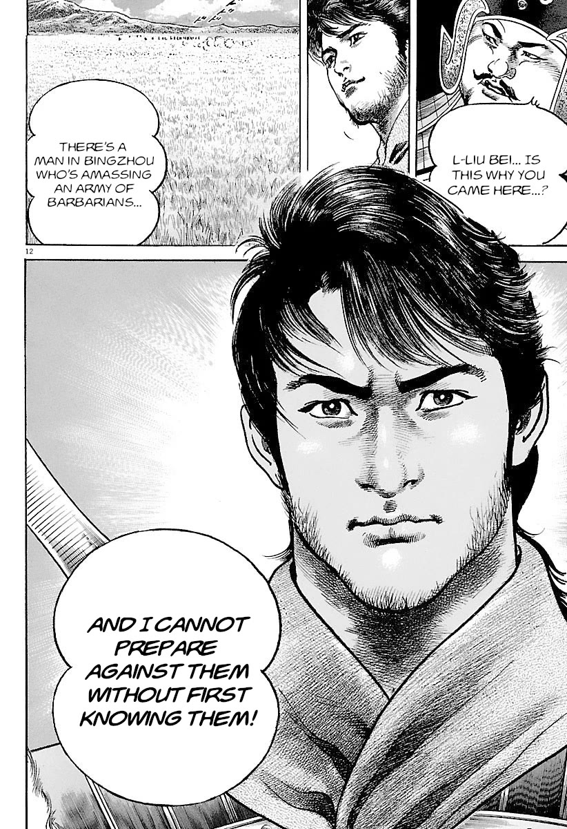 Lord Chap 33 - Next Chap 34