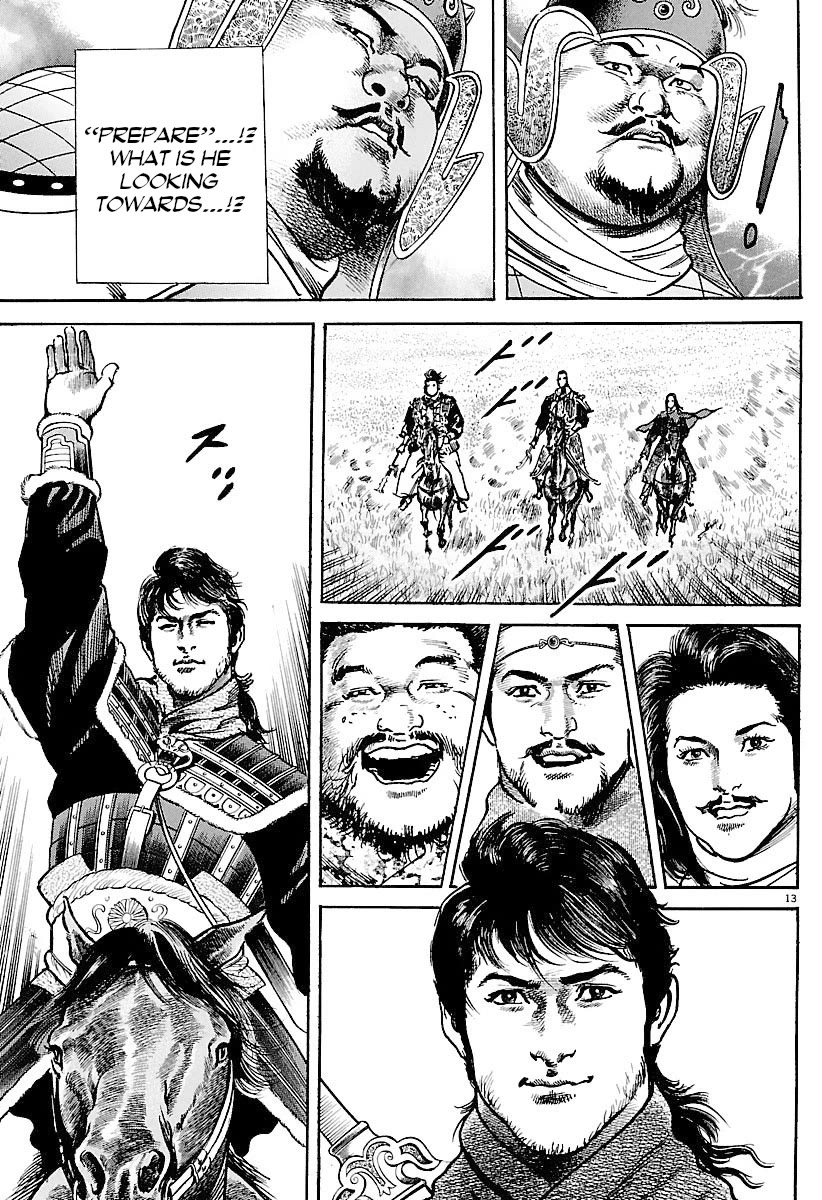 Lord Chap 33 - Next Chap 34