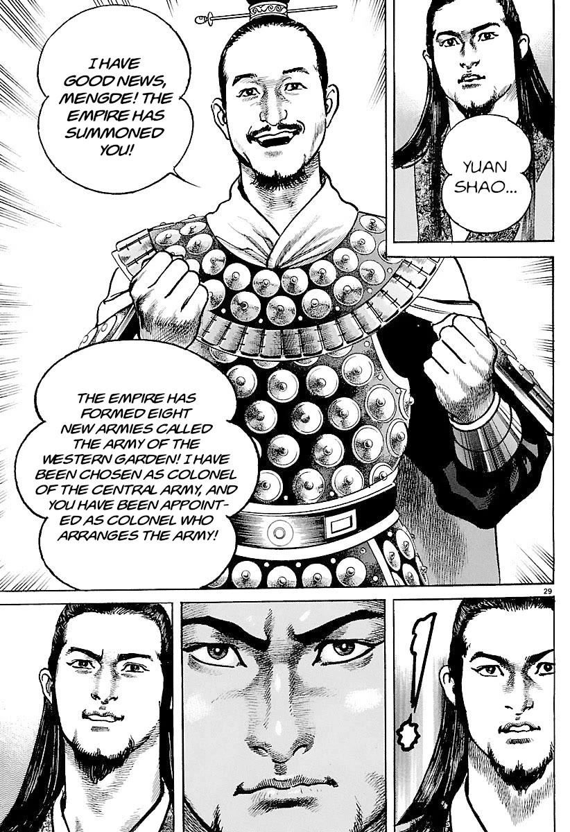 Lord Chap 33 - Next Chap 34