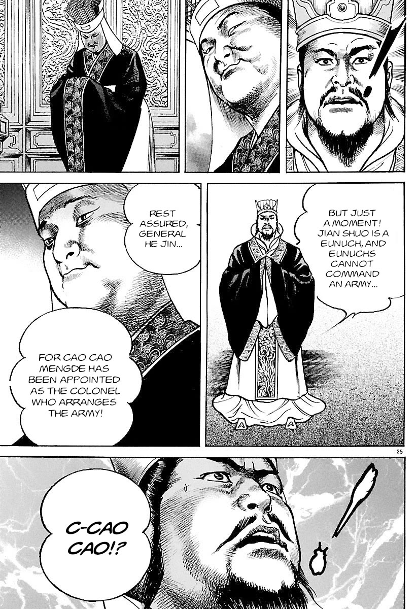 Lord Chap 33 - Next Chap 34