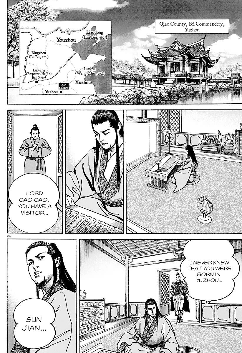 Lord Chap 33 - Next Chap 34