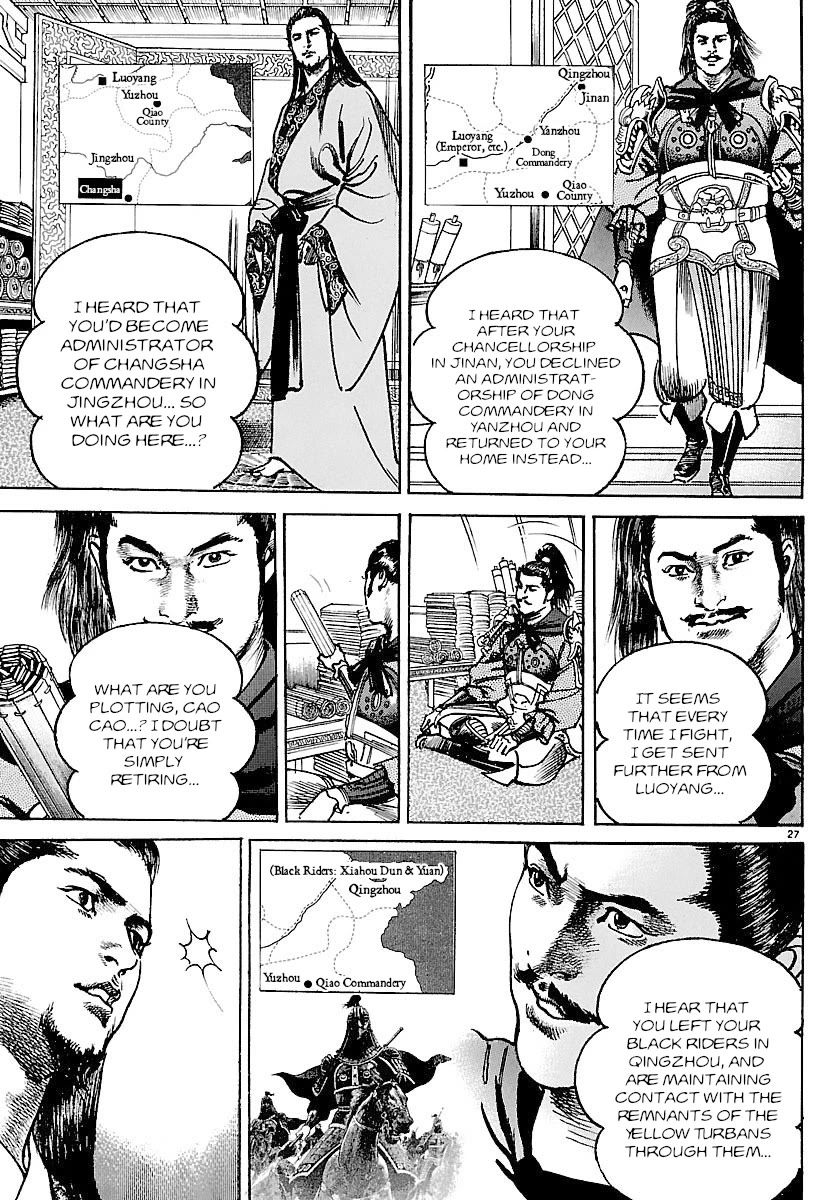 Lord Chap 33 - Next Chap 34