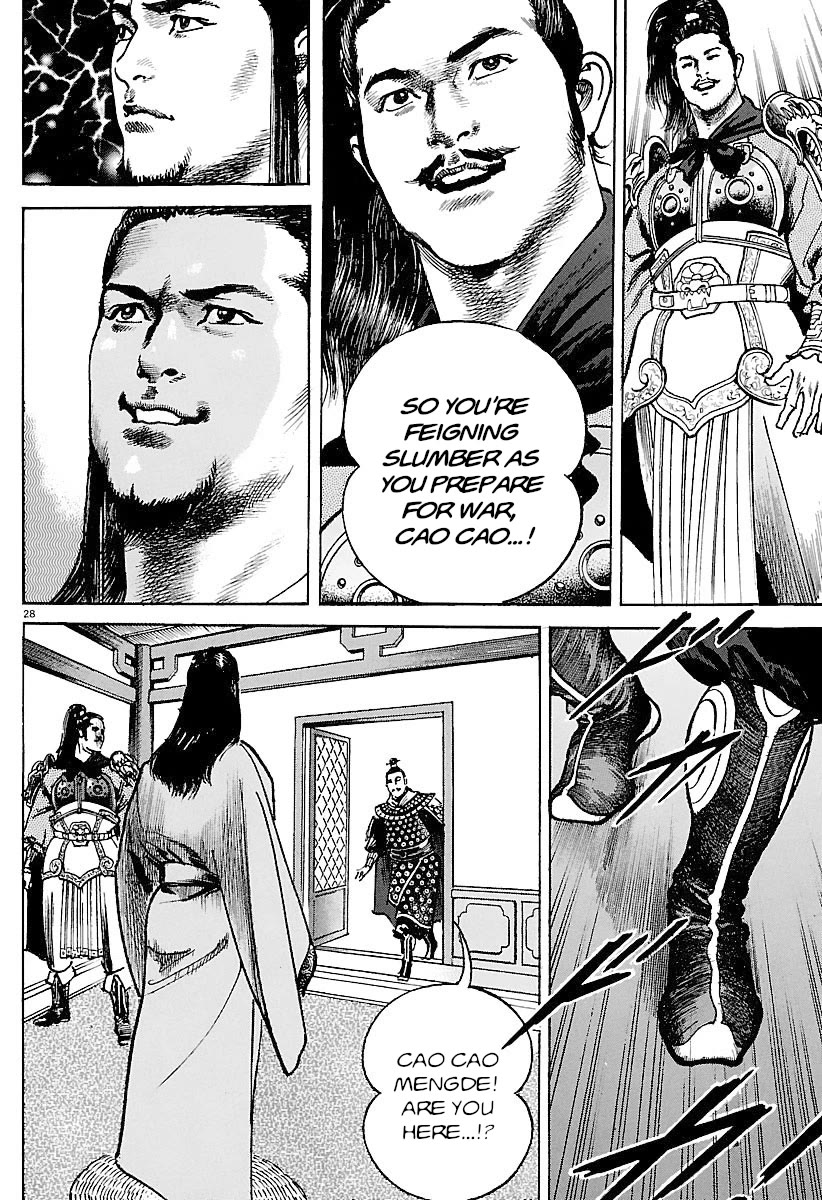 Lord Chap 33 - Next Chap 34