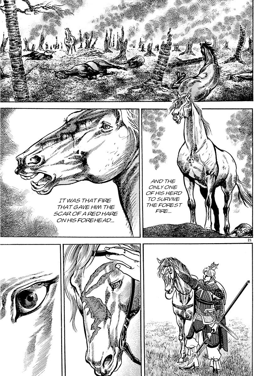 Lord Chap 33 - Next Chap 34
