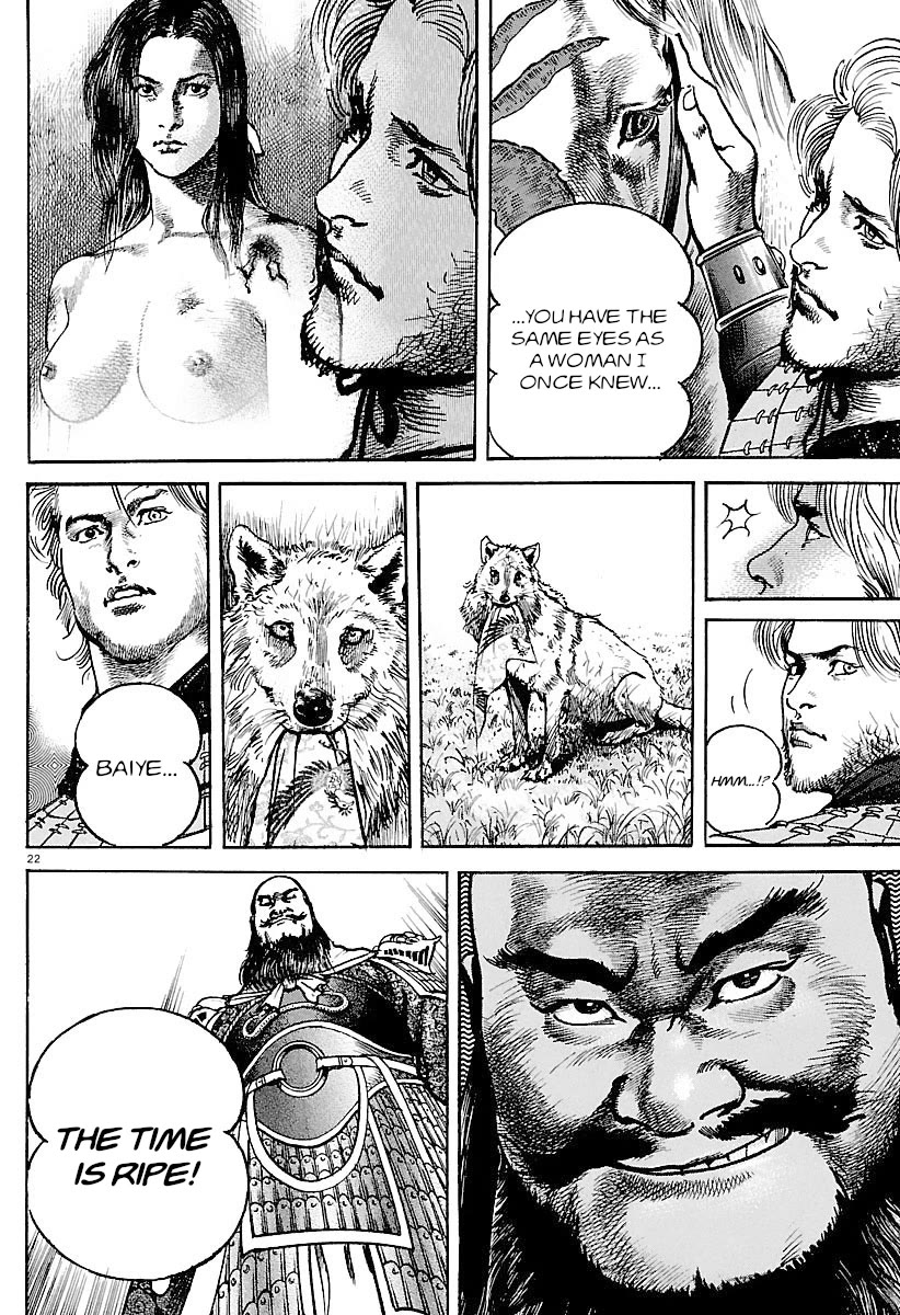 Lord Chap 33 - Next Chap 34