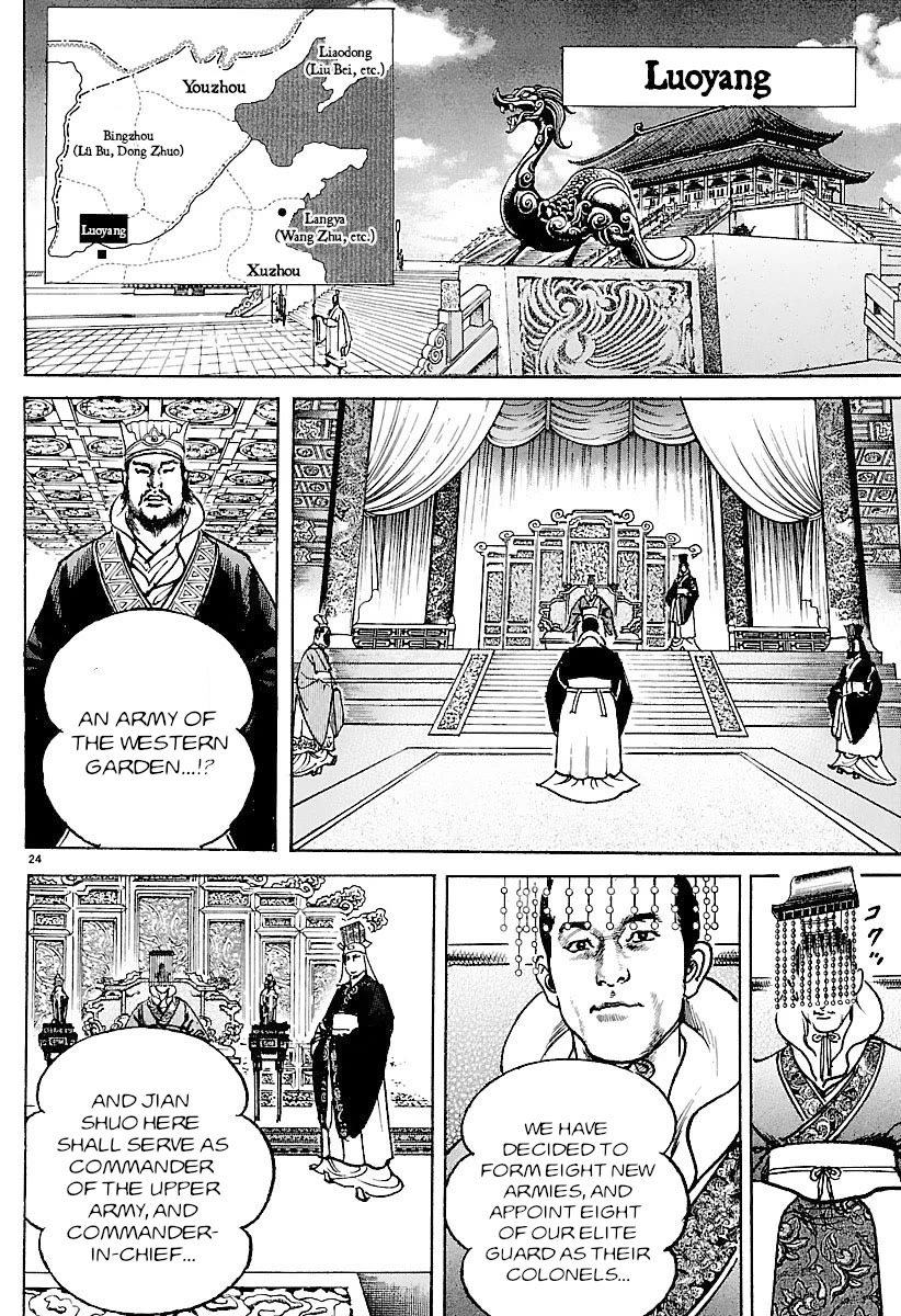 Lord Chap 33 - Next Chap 34