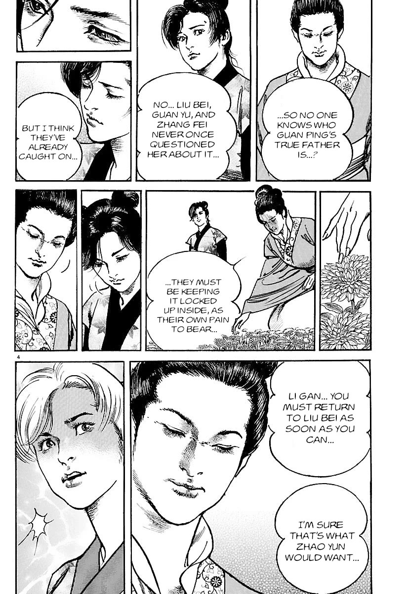 Lord Chap 33 - Next Chap 34