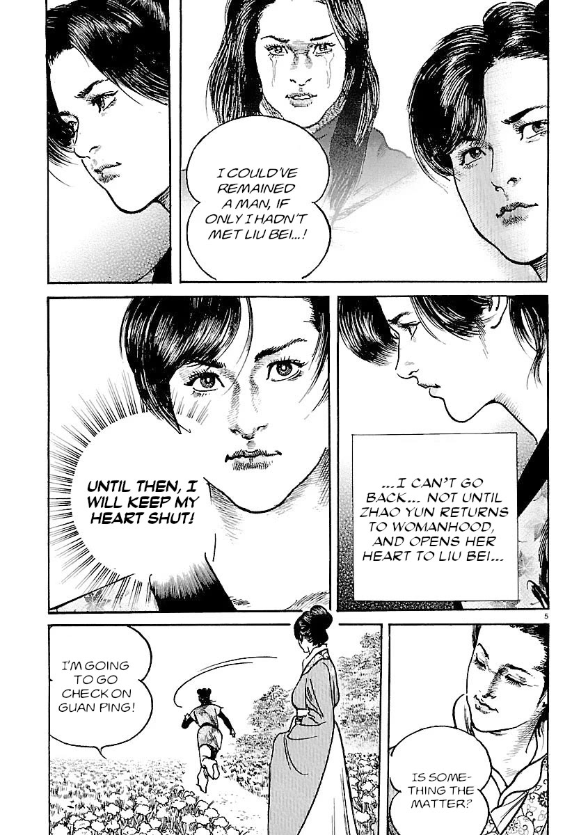 Lord Chap 33 - Next Chap 34