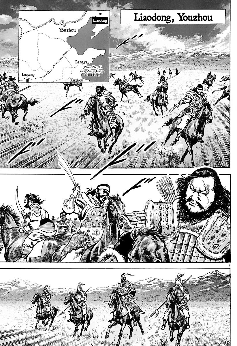 Lord Chap 33 - Next Chap 34