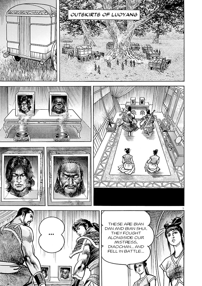 Lord Chap 47 - Next Chap 48