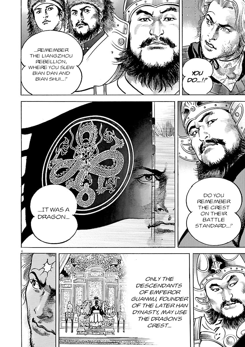 Lord Chap 47 - Next Chap 48