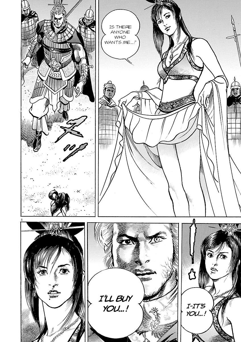 Lord Chap 47 - Next Chap 48