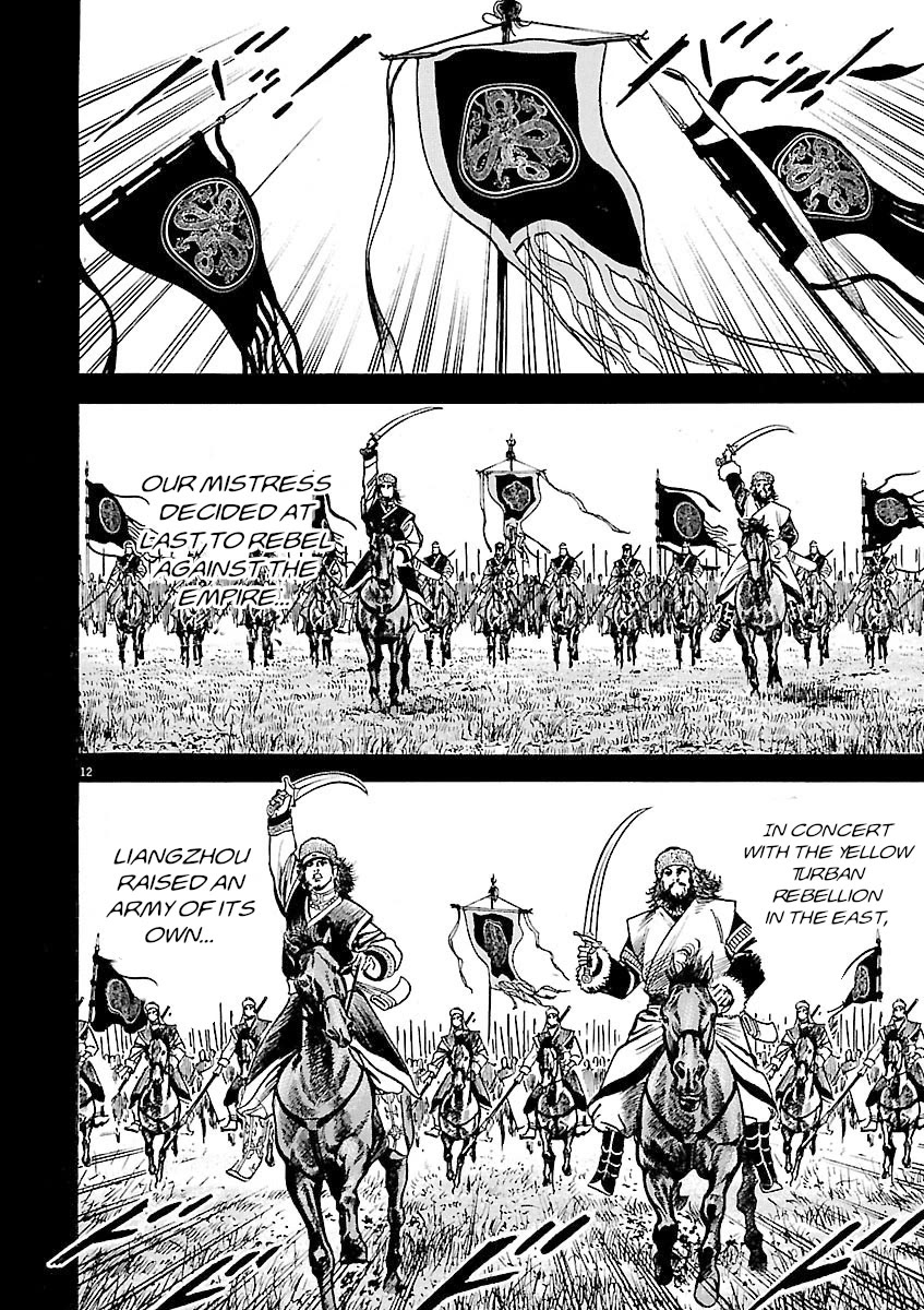 Lord Chap 47 - Next Chap 48