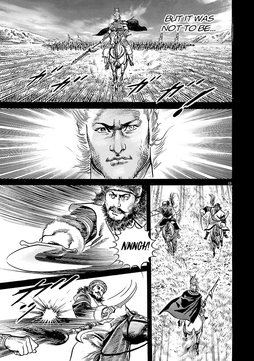 Lord Chap 47 - Next Chap 48