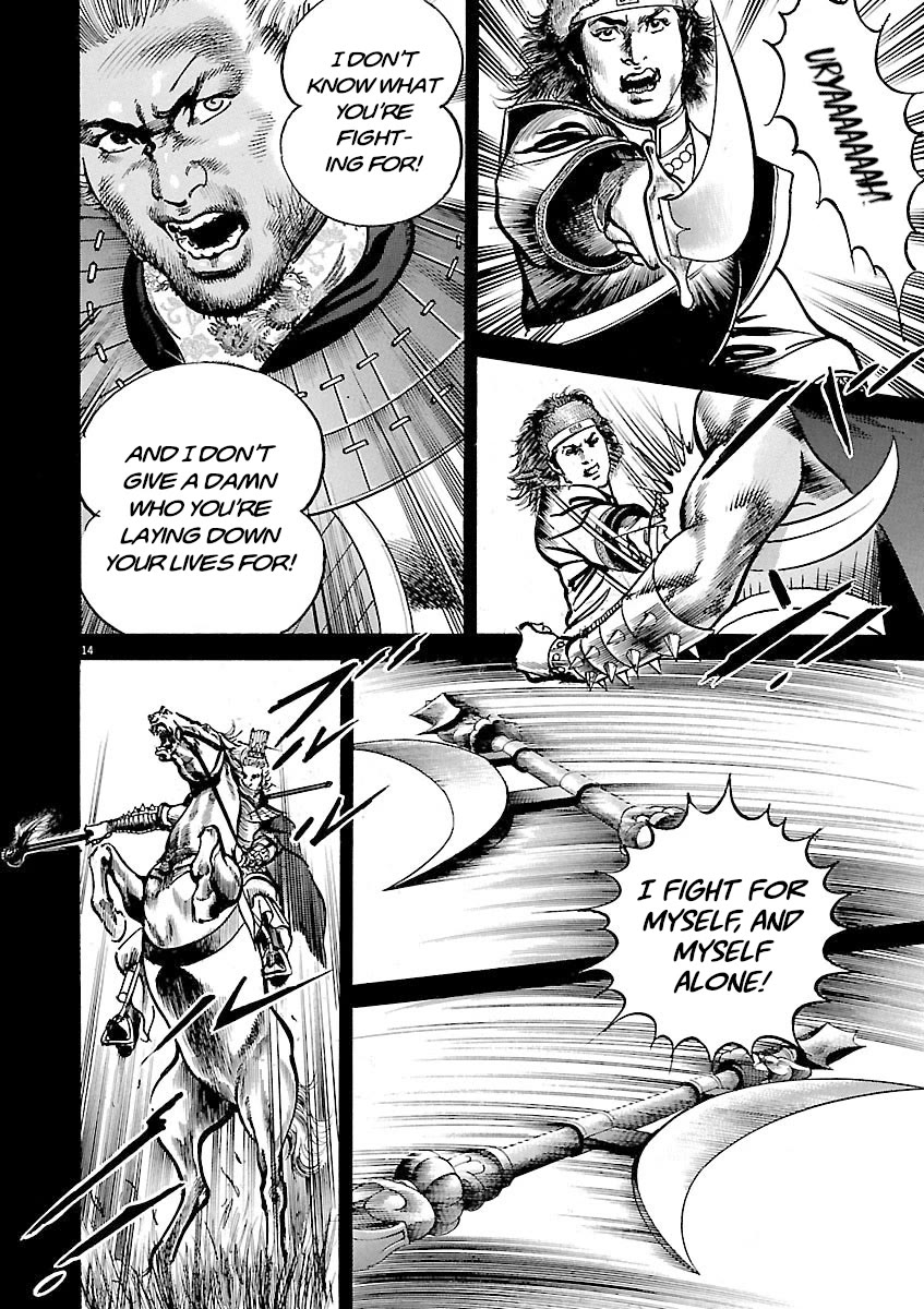 Lord Chap 47 - Next Chap 48