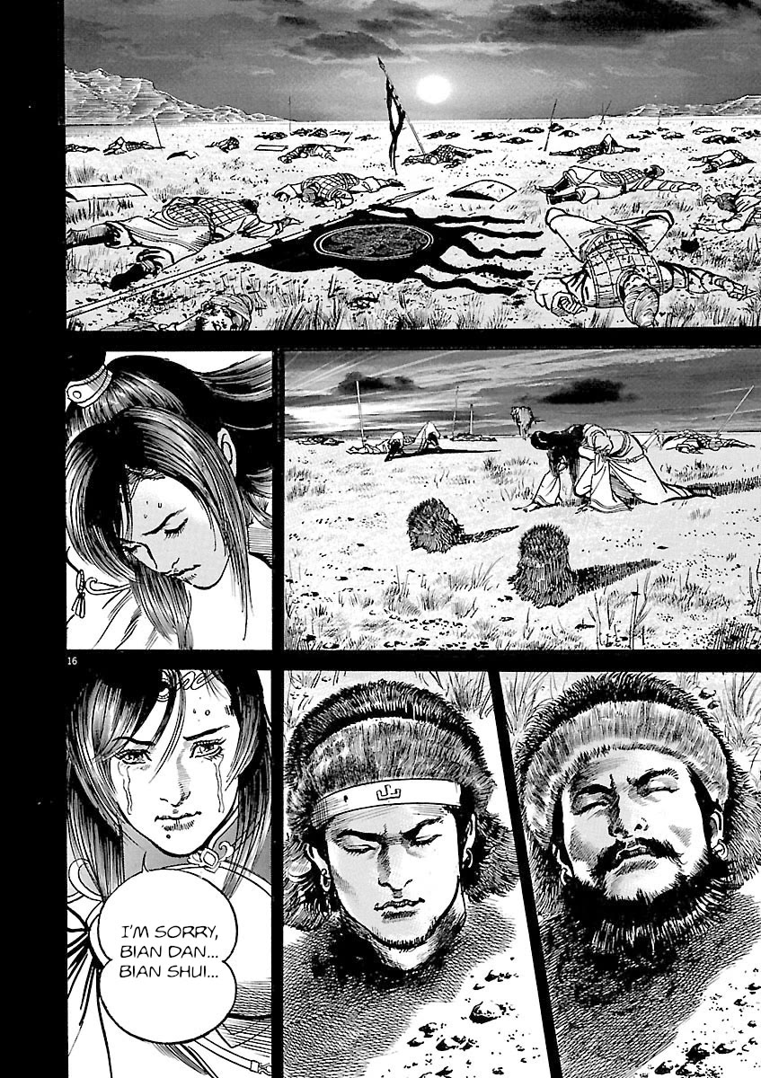Lord Chap 47 - Next Chap 48