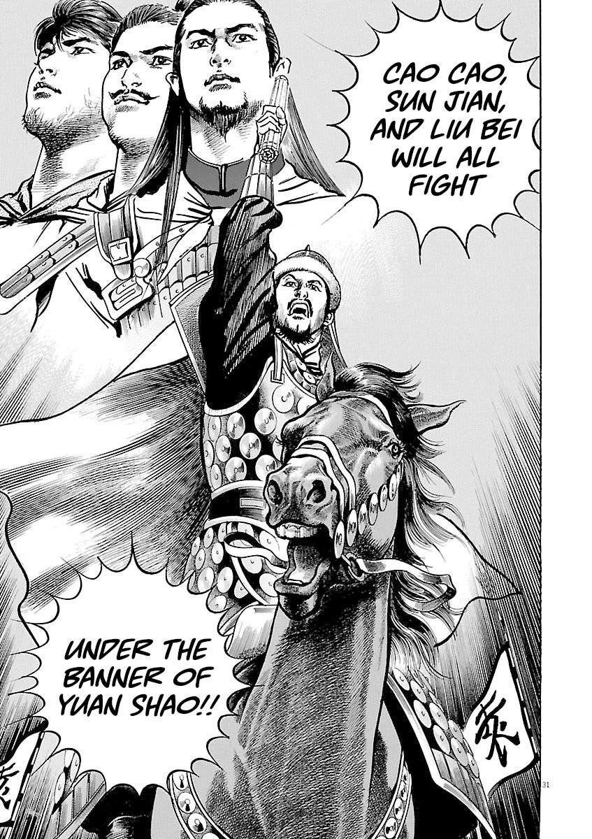 Lord Chap 47 - Next Chap 48