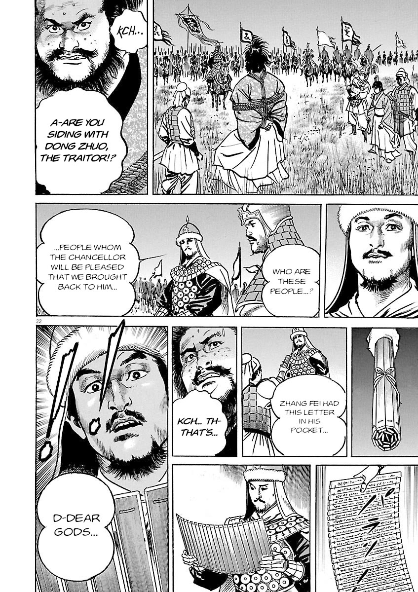 Lord Chap 47 - Next Chap 48