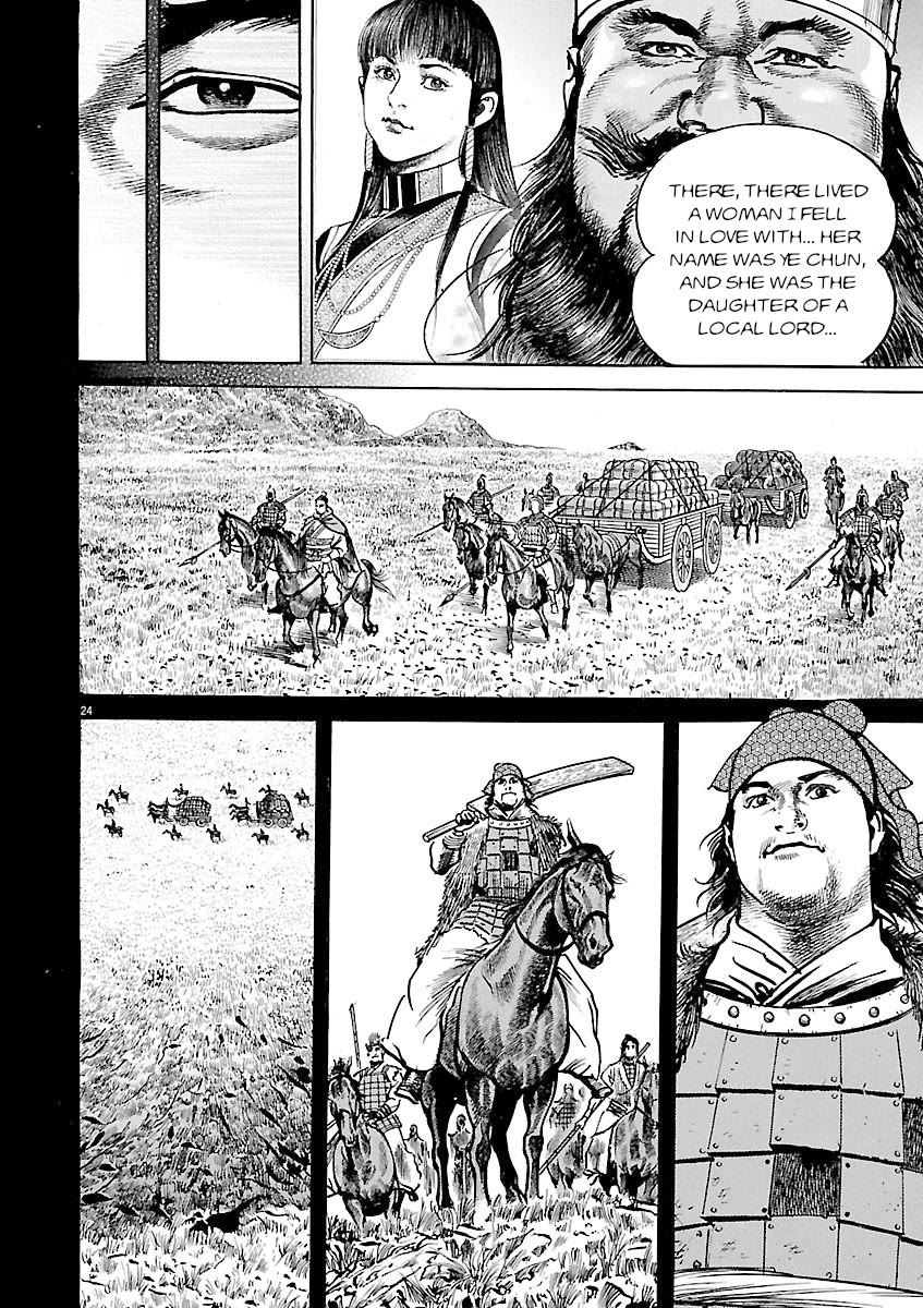 Lord Chap 47 - Next Chap 48