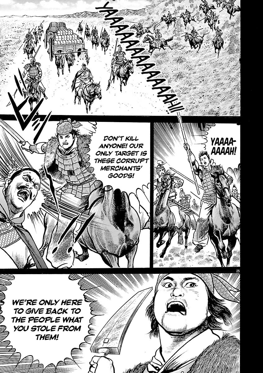 Lord Chap 47 - Next Chap 48