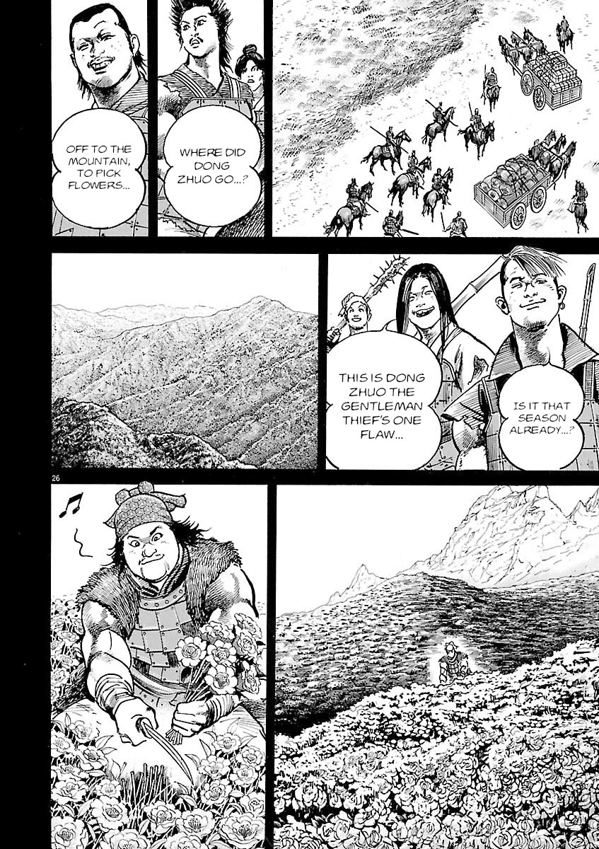 Lord Chap 47 - Next Chap 48