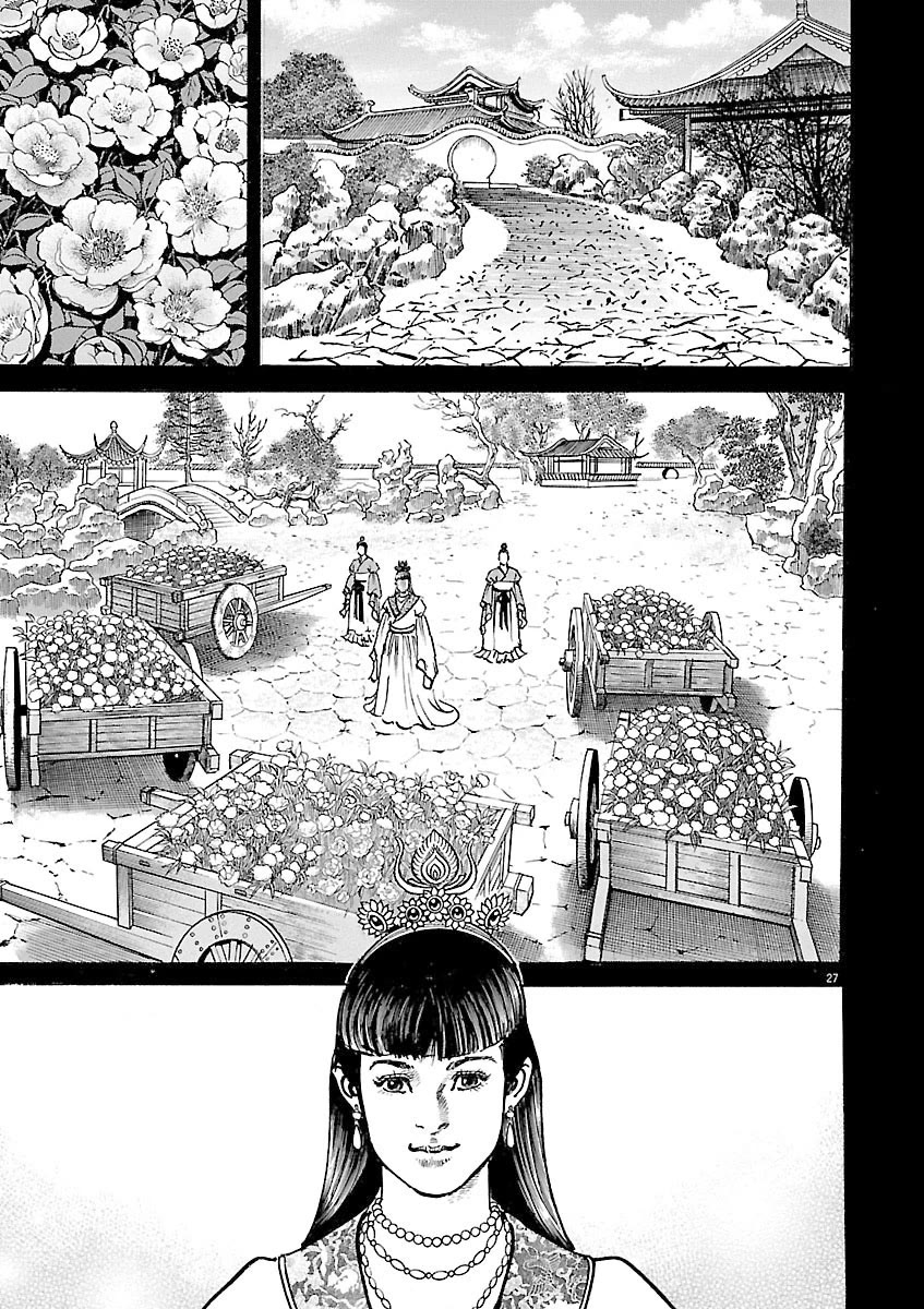 Lord Chap 47 - Next Chap 48