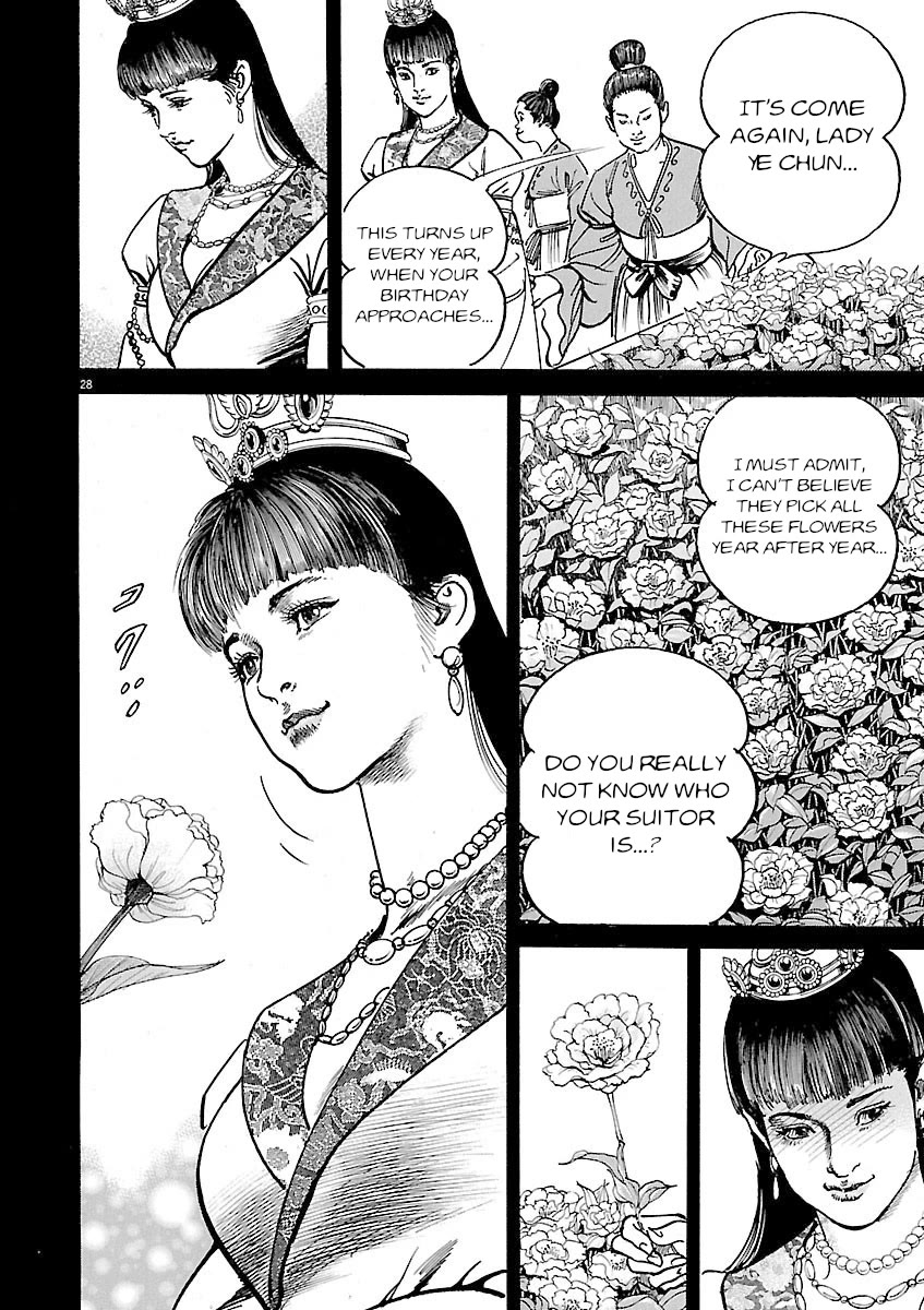 Lord Chap 47 - Next Chap 48
