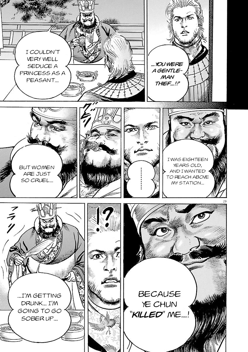 Lord Chap 47 - Next Chap 48