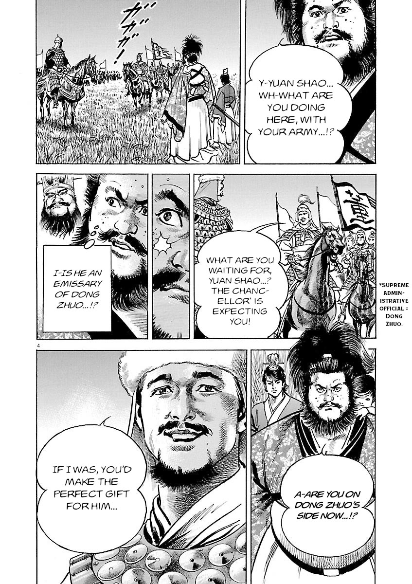 Lord Chap 47 - Next Chap 48