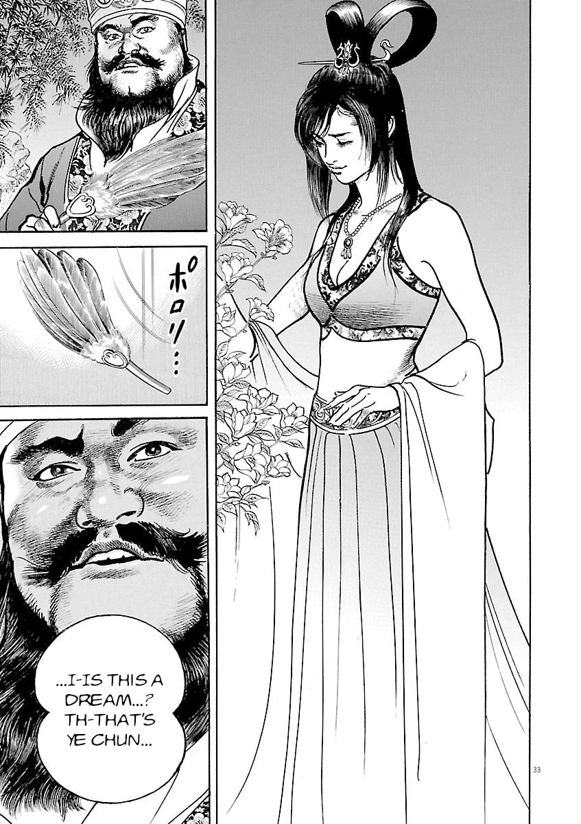 Lord Chap 47 - Next Chap 48
