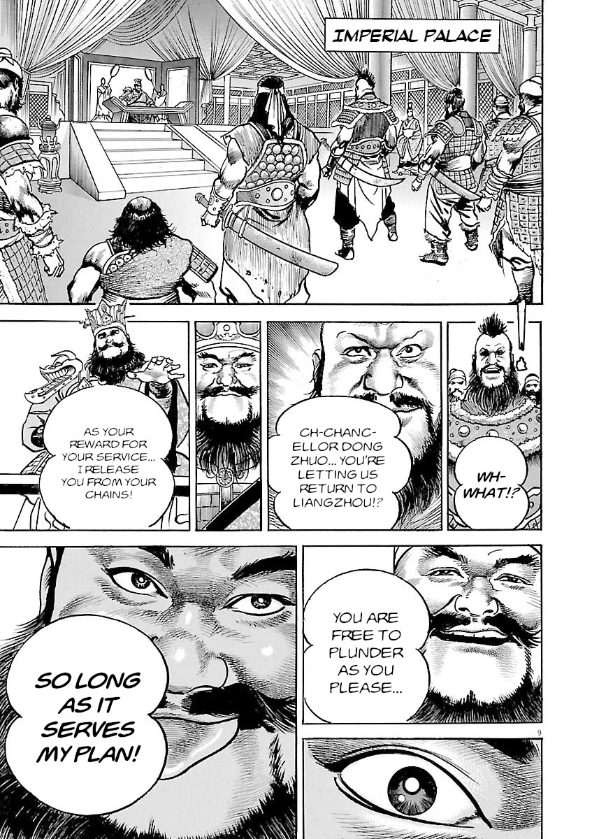 Lord Chap 44 - Next Chap 45