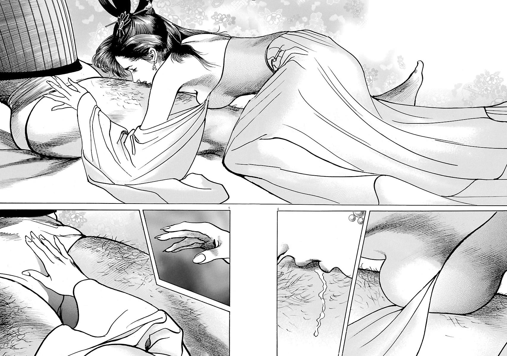 Lord Chap 44 - Next Chap 45
