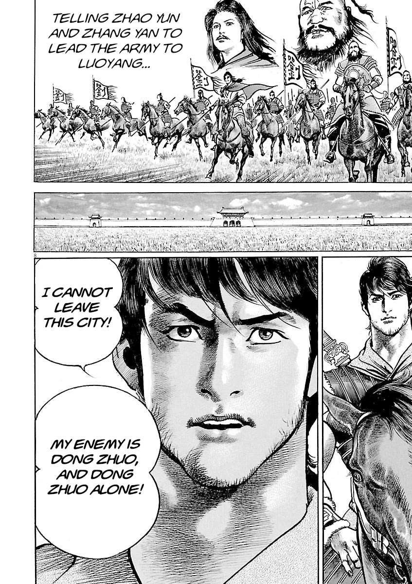 Lord Chap 44 - Next Chap 45