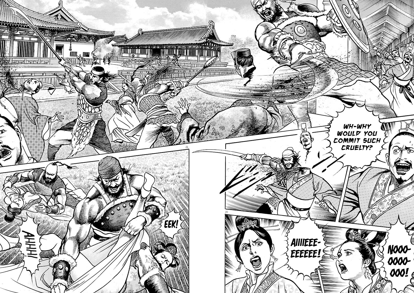 Lord Chap 44 - Next Chap 45