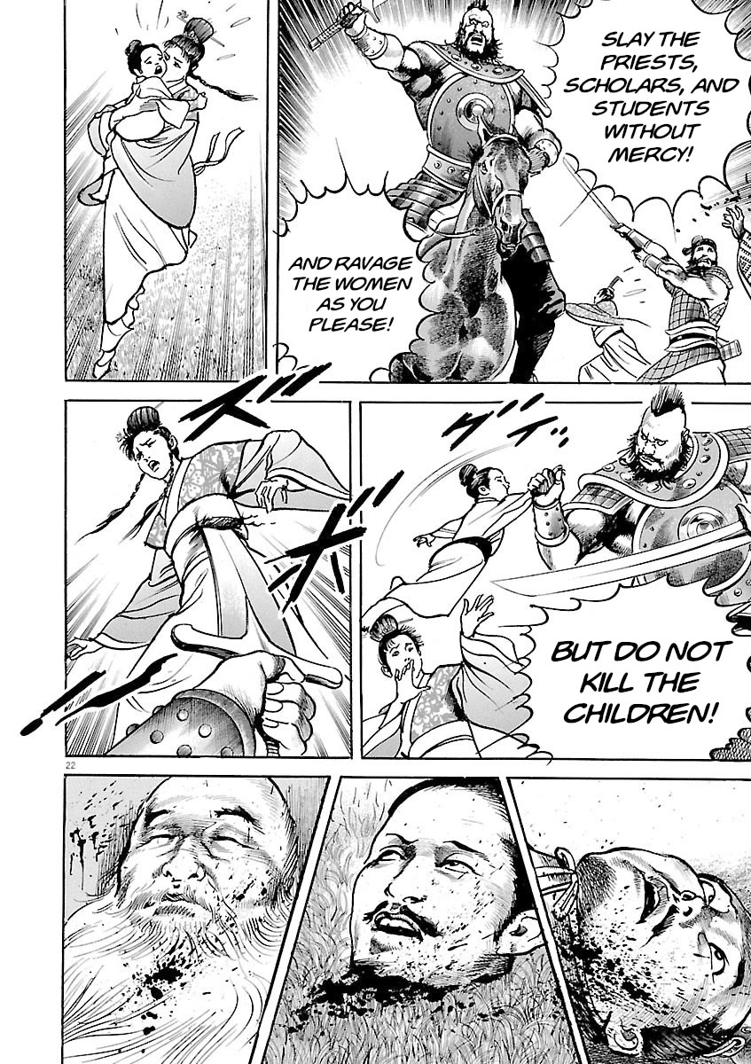 Lord Chap 44 - Next Chap 45