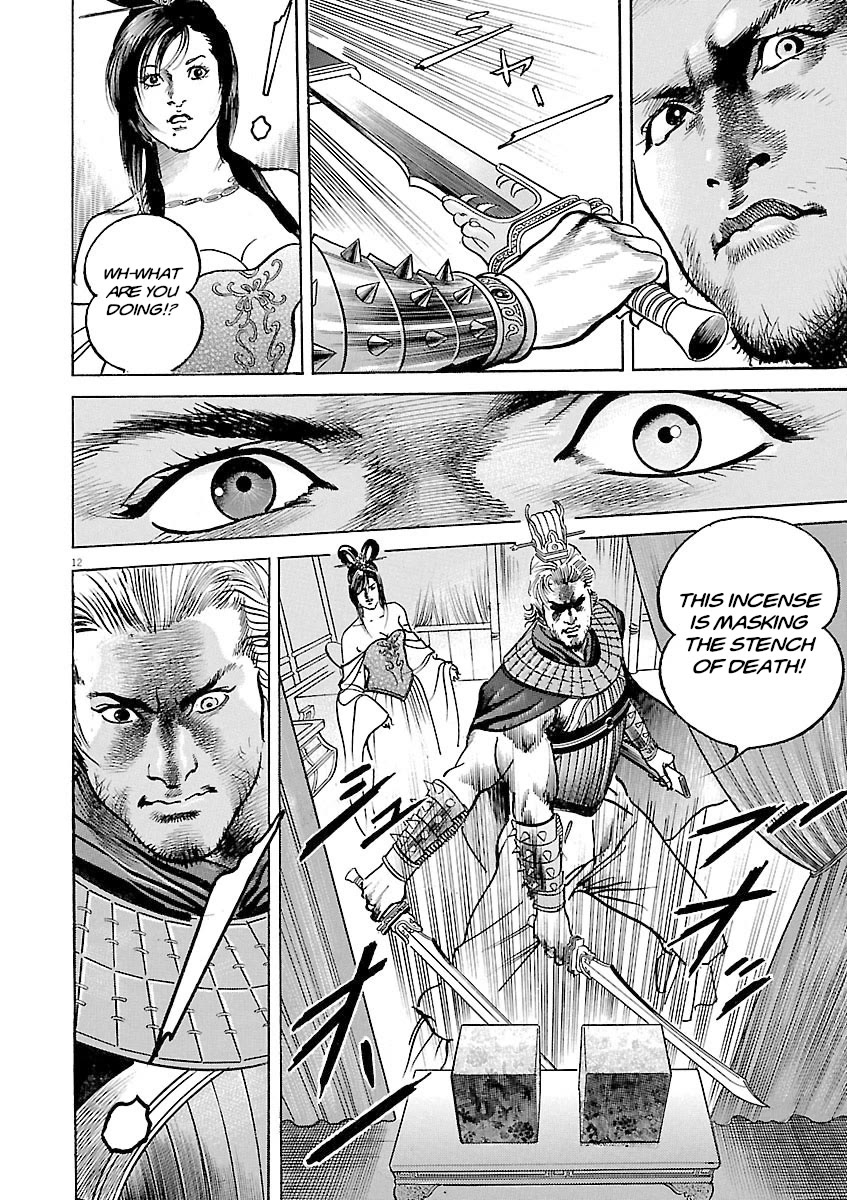Lord Chap 44 - Next Chap 45