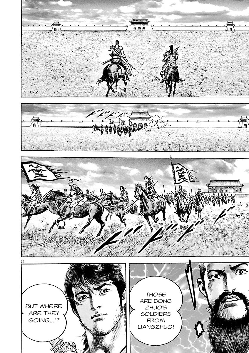 Lord Chap 44 - Next Chap 45