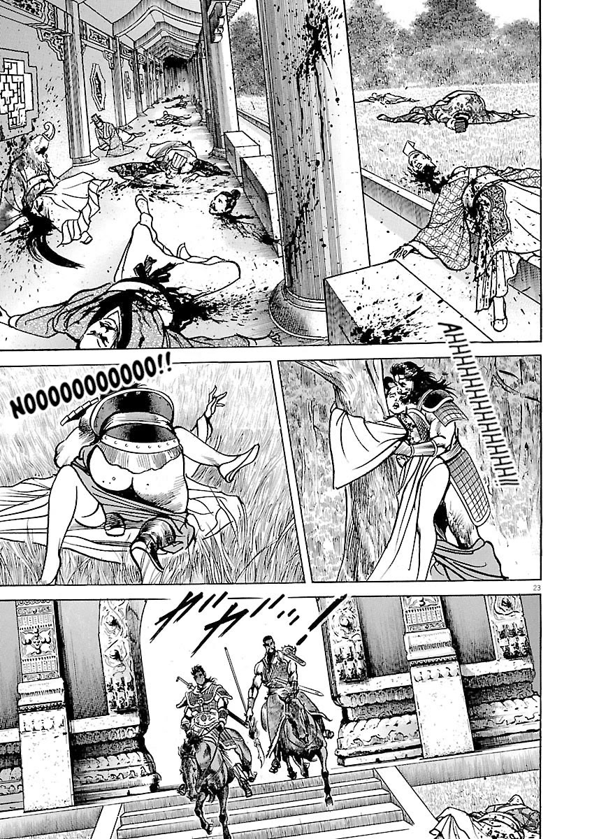 Lord Chap 44 - Next Chap 45