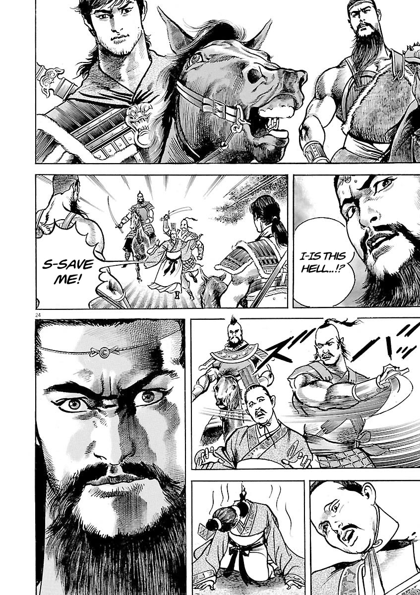 Lord Chap 44 - Next Chap 45