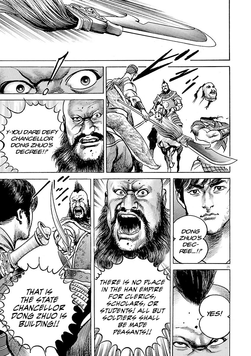 Lord Chap 44 - Next Chap 45