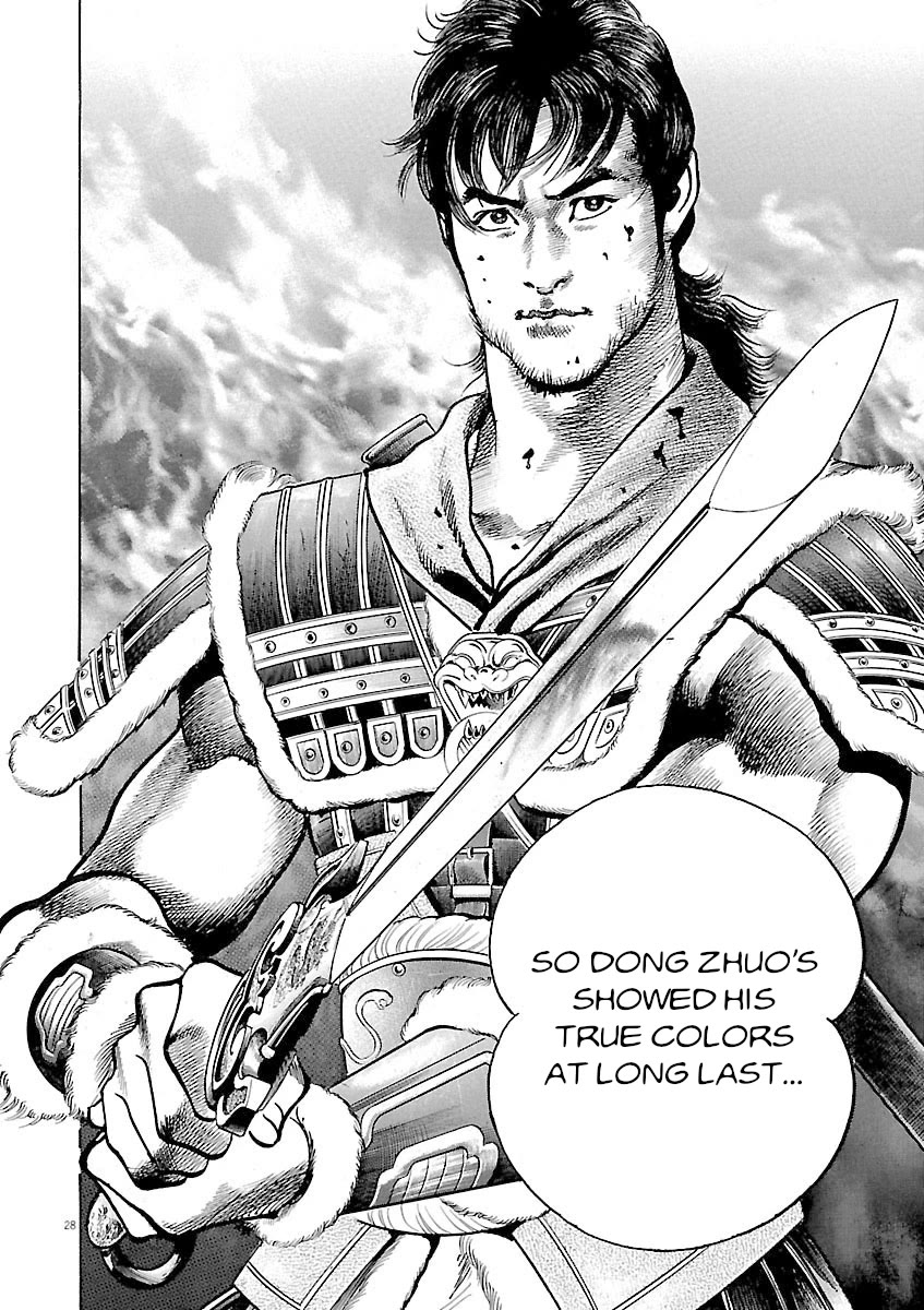Lord Chap 44 - Next Chap 45