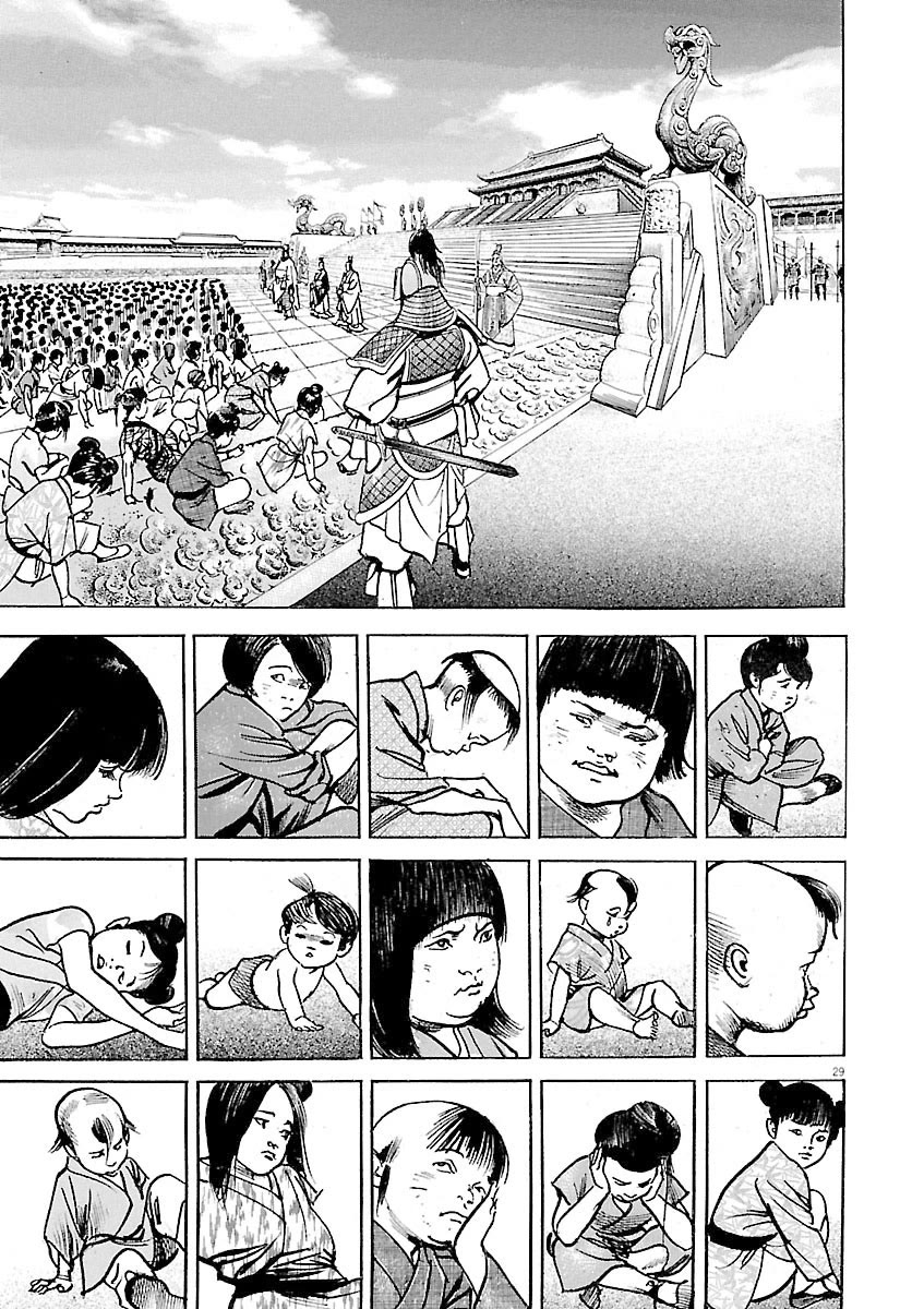 Lord Chap 44 - Next Chap 45