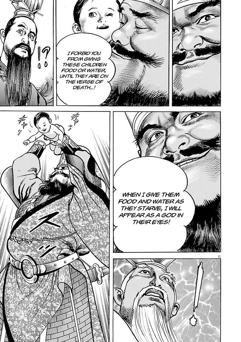 Lord Chap 44 - Next Chap 45