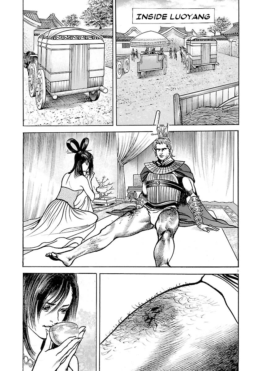Lord Chap 44 - Next Chap 45