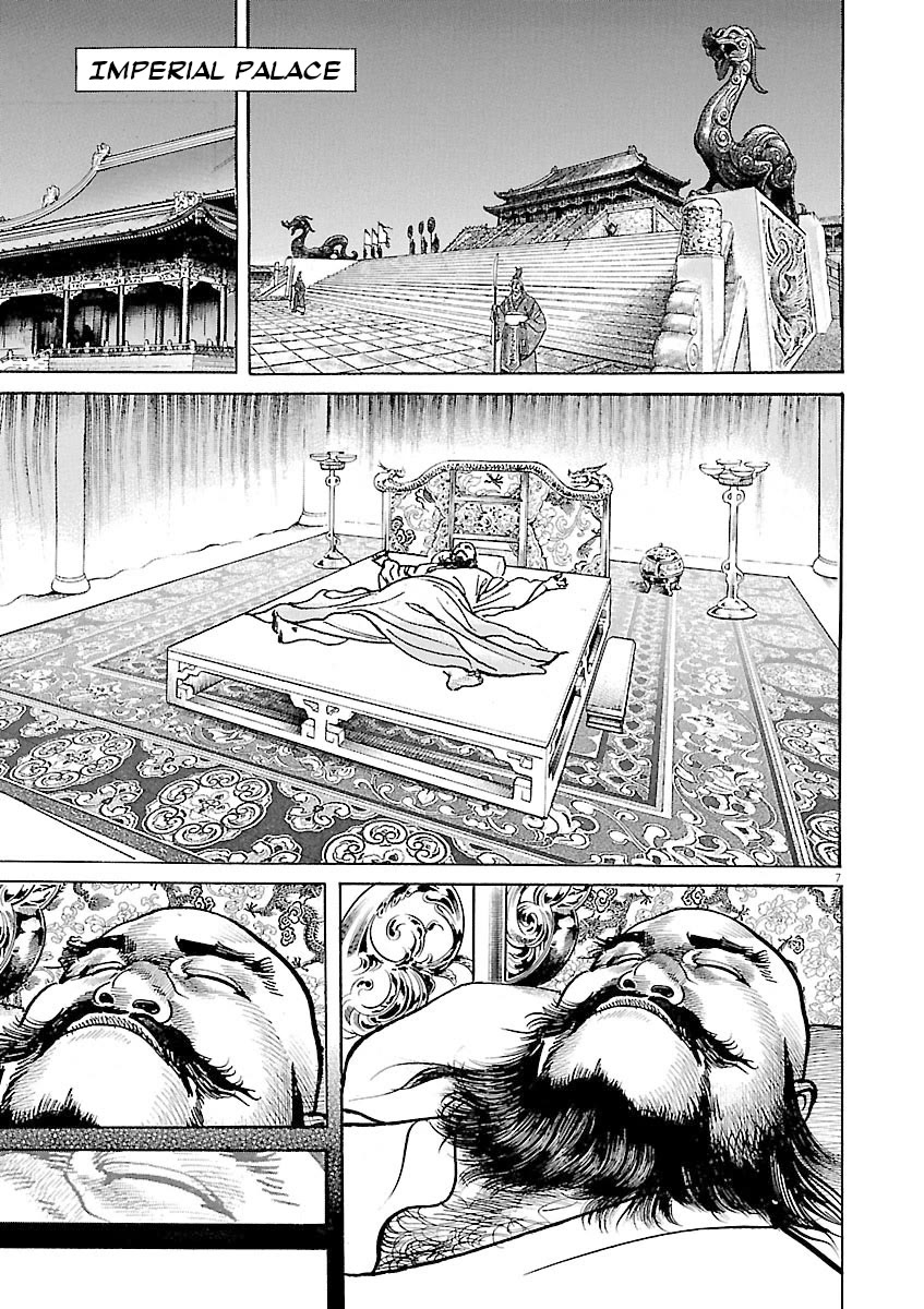 Lord Chap 45 - Next Chap 46