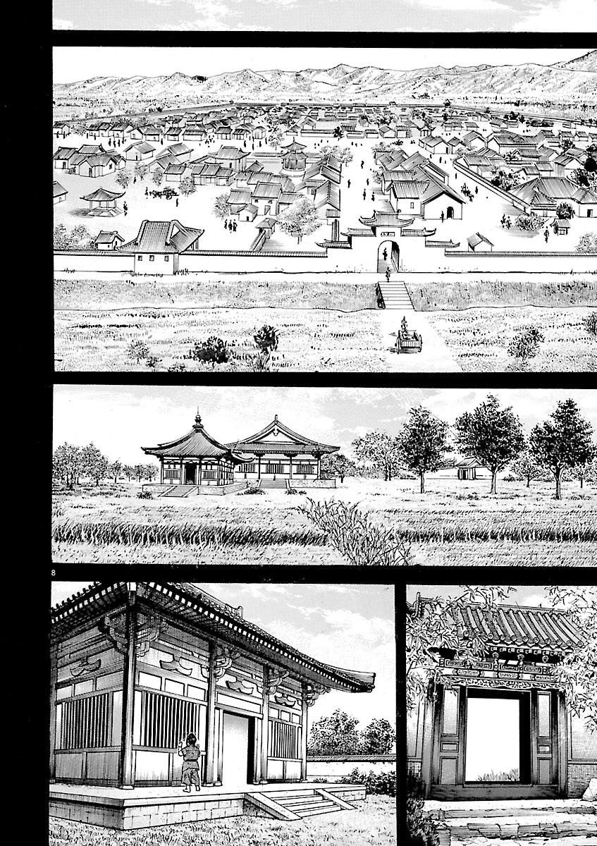 Lord Chap 45 - Next Chap 46